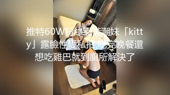 新人wushirenfeijzj-酒店约操极品高颜值DJ美女 D奶大胸被操的直摇带着订婚戒指被操的直捂嘴射一脸 1080p高清完整版