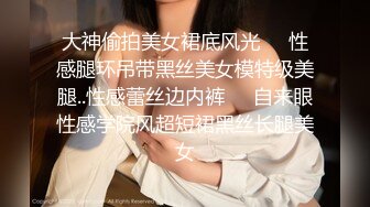 约操性感瑜伽裤的小姐姐极品身材酒吧女神#深圳名媛【完整版看下遍简阶】