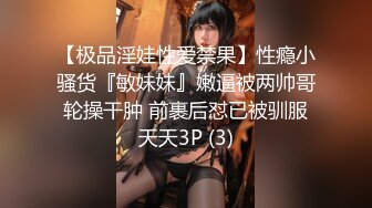 极品颜值绿帽淫妻大神【寒烟FQ】 小娇妻穿上性感红边黑丝被单男鸡巴各种玩弄！主动用小穴温暖单男的大鸡巴