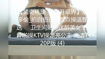 (sex)20231030_雌性玉兔_116170539