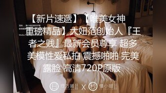 [2DF2] 把漂亮美女同事灌醉了玩3p 完爆粉嫩的菊花[BT种子]