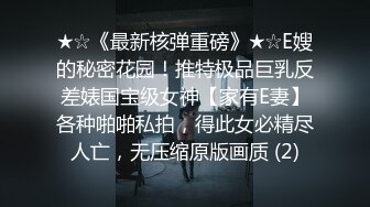 爆机少女喵小吉 永劫无间 胡桃