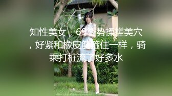 极品大奶御姐【情迷御姐】黑丝巨乳~抖奶骚舞~扒穴道具自慰【12V】 (12)