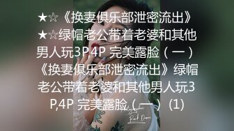 7/5最新 骚货留学生双飞新作双凤争屌超屌轮操极品双飞骚货女神VIP1196