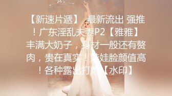  云盘高质泄密露脸才是王道！声音甜美极品身材清纯大学生美眉与老司机秃顶大叔开房