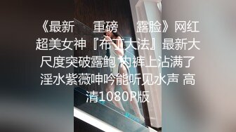  成熟优雅御姐的魅力无法抵挡，中年男和她约会在宾馆一刻也等不及抱住就亲吻吸吮压上去鸡巴插入猛力深顶