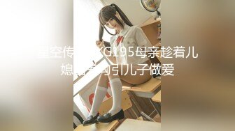 完美大臀后入