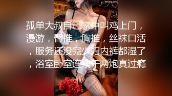 女士SPA会所生理保健推油按摩白嫩美臀富婆被加藤鹰手法的老司机抠的淫水泛滥受不了掏出J8就吃操的娇喘才能满足