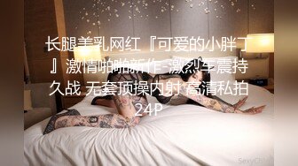 【PM014】欲望健身房上.私教情侣的背叛. #静静