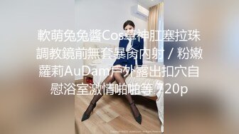 继续操兼职女4