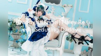 [DaddysLilAngel] Haley Reed - Seducing Daddy