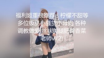 【OnlyFans】黑珍珠美女 AmiraWest 最全合集 20