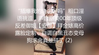 《臀控熟女控☀️必备》露脸才是王道！败火型OnlyFans网红韵味美妇熟女【nanako】订阅私拍福利，情趣自慰掰穴各种挑逗 (2)