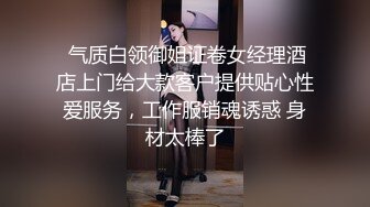 艺校小骚货被开发后门之后爱上了自己买玩具自通