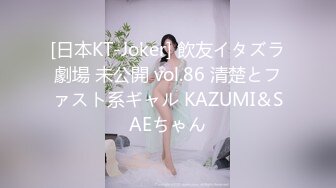 【新片速遞】2022-4-17【黑白双探】韵味十足骚女，乳交舔屌服务周到，扛起双腿就是操，大屁股上位骑坐，激情猛操浪叫