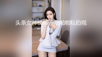 Al—凑崎纱夏 身材爆炸超粉美鲍