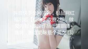 学院派女生第8部