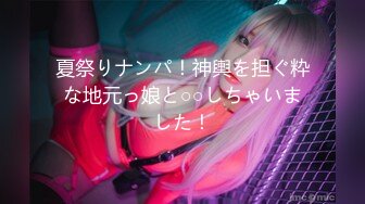 新人M女発掘！ 天然Gカップ敏感マゾヒスト 星崎琴音AVデビュー