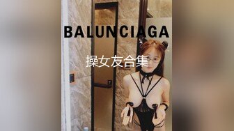 极品身材超好的大眼白虎美女和老公无套爱爱最后射了一身