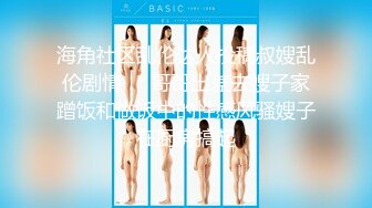 STP29856 ?网红女神? 极品白虎名器01年在校大学生▌米娜学姐 ▌黑丝兔女郎按摩侍奉 男主开腿后入羞耻爆操 狂飙精液浇淋嫩穴