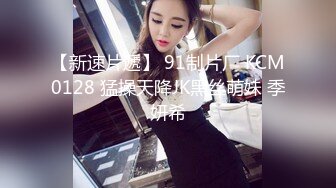 STP25465 天美传媒 TMW-023 《二次元老婆现身》性感女仆被宅男扑倒 干到高潮 黎娜 VIP2209