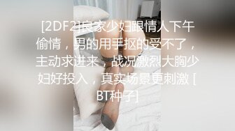 写字楼女厕蓝裙子白丝袜纯欲女神 蠕动张合的微毛蜜穴撸死都值得