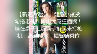 麻豆傳媒 兔子先生監制 TZ142 雙子兄弟 EP7 欲堅難填的騷女