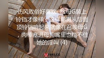 STP17988 3000网约极品女神，清纯粉嫩00后车模，沙发近景掰穴啪啪再现江湖，观感极佳劲爆刺激