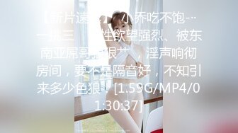 小母狗的跪舔-黑人-御姐-勾搭-男人-3p-Pua-搭讪