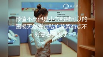 顶级绿帽刷锅狠人S身材极品女神眼镜教师人妻【ZM宝儿】私拍完结，调教成母狗3P紫薇蜜穴粉嫩