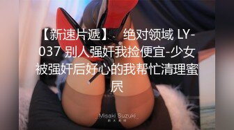 【温柔端庄人妻】御姐女神【米菲兔】高跟白丝少妇趁水管工修水管的时候修理他的鸡巴，美腿尤物翘起美臀跪地口交，高清1080P原版无水印