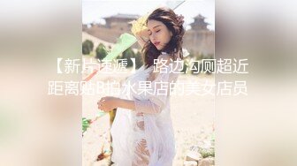 长腿丝袜女友学生制服诱惑，被草得大喊要老公大jb