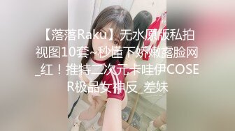 清纯甜美御姐女神❤️〖小桃〗桃桃去个超市被两名售卖小哥相中了 拉到库房挨个插入 这么嫩的小穴谁不痴迷呢1