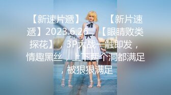 【新速片遞】 《网红女神☀️泄密》油管被全网追捧的瑜伽老师博主【Aimier】私拍，道具开双洞刺激裸体瑜伽高潮⚡好多狼友撸虚了