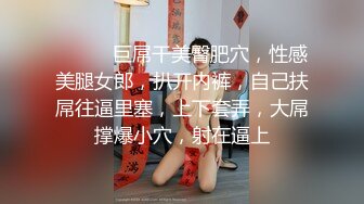 ❤️露脸才是王道！极度反差清纯漂亮姐姐【小云】性爱私拍②，口交深喉各种服装啪啪一线天美鲍