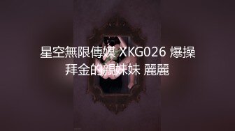 【跨年甄选❤️极品萝莉】漂亮女友喵喵COS卡姆依龙女仆