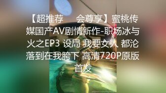 STP22032 足浴会所撩妹良家女技师2000元约到个样子甜美的湖南气质美女宾馆开房