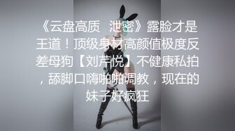 二月新流出商场女厕后拍❤️极品收藏❤️少妇百科全书拉黄浆透明内裤美女