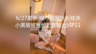 麻豆傳媒 MCY0161 性感黑道千金來牽莖 艾秋