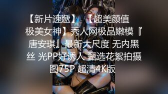 体育老师被男人调教,满脸享受 上集