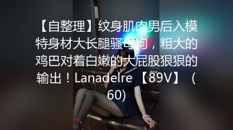 STP24635 超极品的小少妇，颜值很高沙发上调情揉奶抠逼吃奶子，对着镜头各种抽插爆草，浪荡呻吟秒硬了