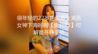 平安90后小少妇