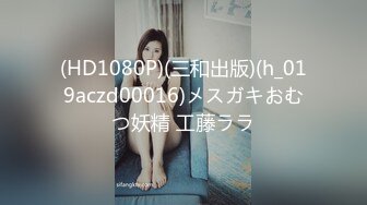 超火红遍全网91女神周榜No.1▌不见星空 ▌最新流出白色情趣喵咪女仆 超长巨根顶到肚挤眼非常享受肉棒在体内的感觉