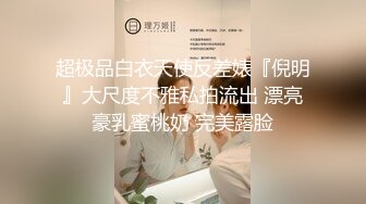 最清纯的学生妹【哎哟团团】穿衬衫系着蝴蝶结~极品巨乳~让人好想扑上去尝尝奶酪！2V