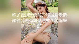 骨灰级网红小萝莉▌软萌萝莉小仙女 ▌包臀裙高筒白丝绝对领域娇美身姿，淫靡白虎嫩穴透明阳具欲仙欲死