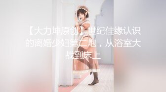 舞蹈系清纯美女桃子情趣学生制服，黑色丝袜超短裙，露完美圆润肥臀，对着镜头扣弄粉穴，抖臀一字马看的心痒痒