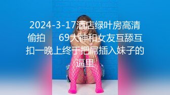 日常更新2023年10月31日个人自录国内女主播合集【109V】 (70)