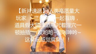 【新片速遞】 ✨【母子乱伦】儿子给妈妈按摩按到了逼上，忍不住后入抽插，妈妈又幸福又内疚