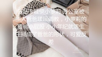 女主能透个脸就完美了