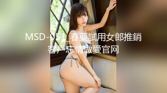 约操20岁刚下海的绝美身材小姐姐出租屋内快餐性爱随手拍 后入画面感超棒 完美露脸